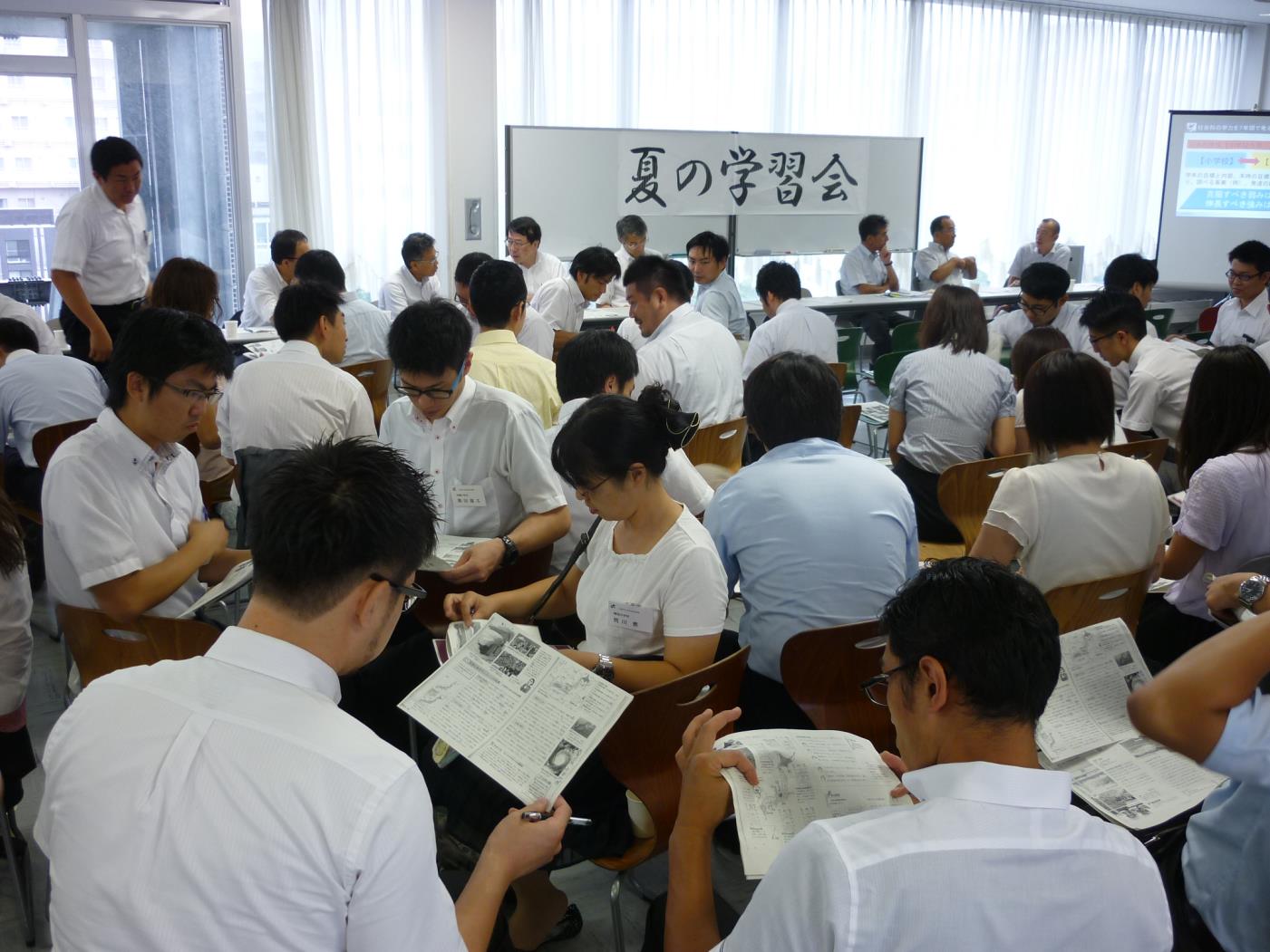 札幌市社会科教育連盟学習会