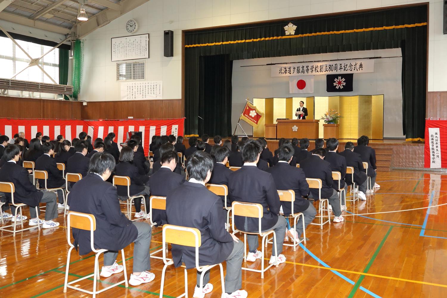 夕張高校創立８０周年記念式典