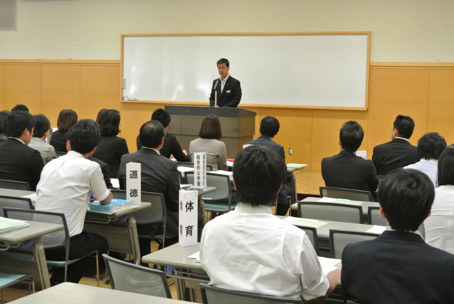 札幌市教育課程手引作成委員会