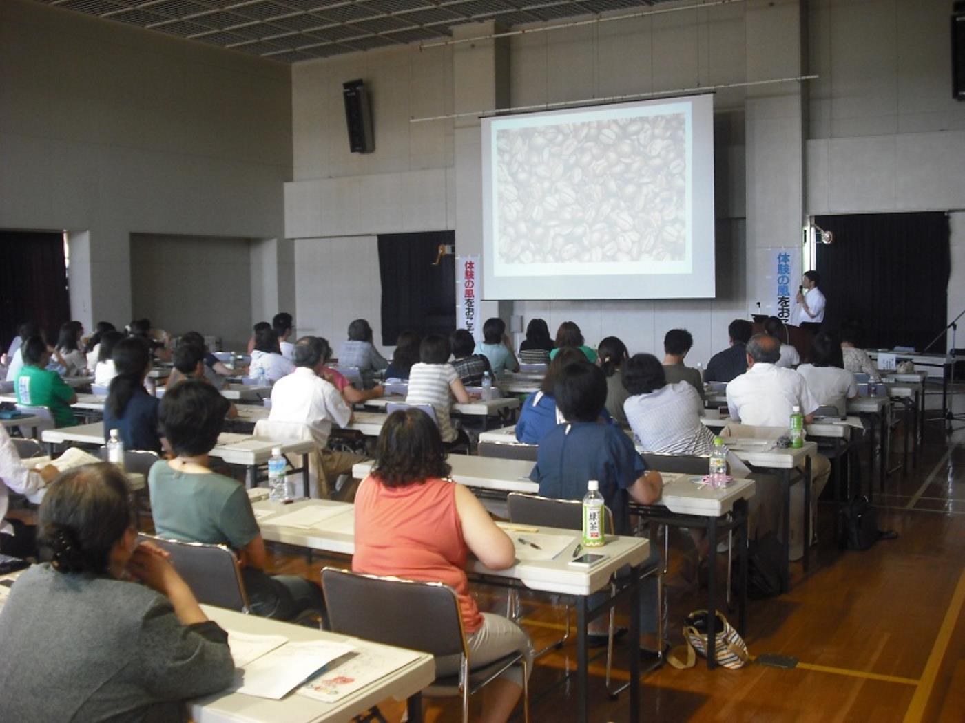 地域の教育支援活動推進研