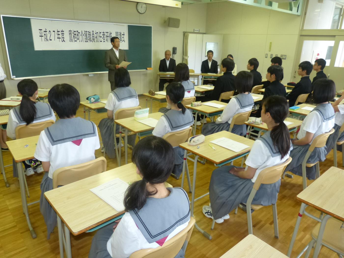 鷹栖町介護初任者研修開校