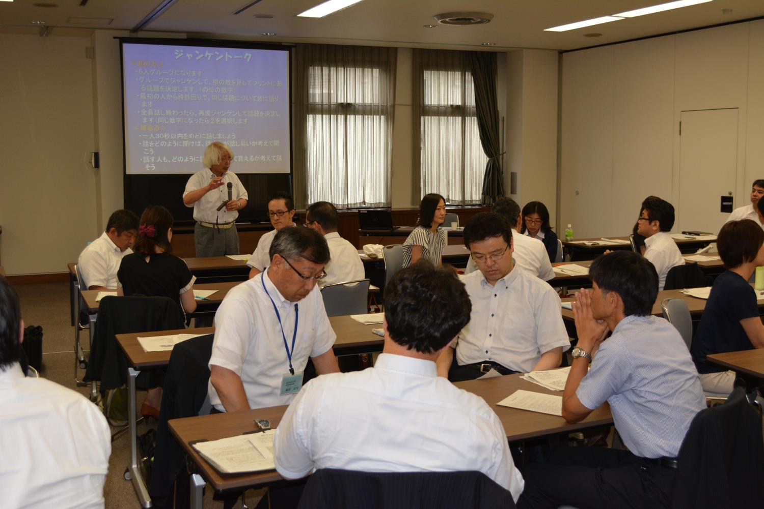 集団カウンセリング研修会