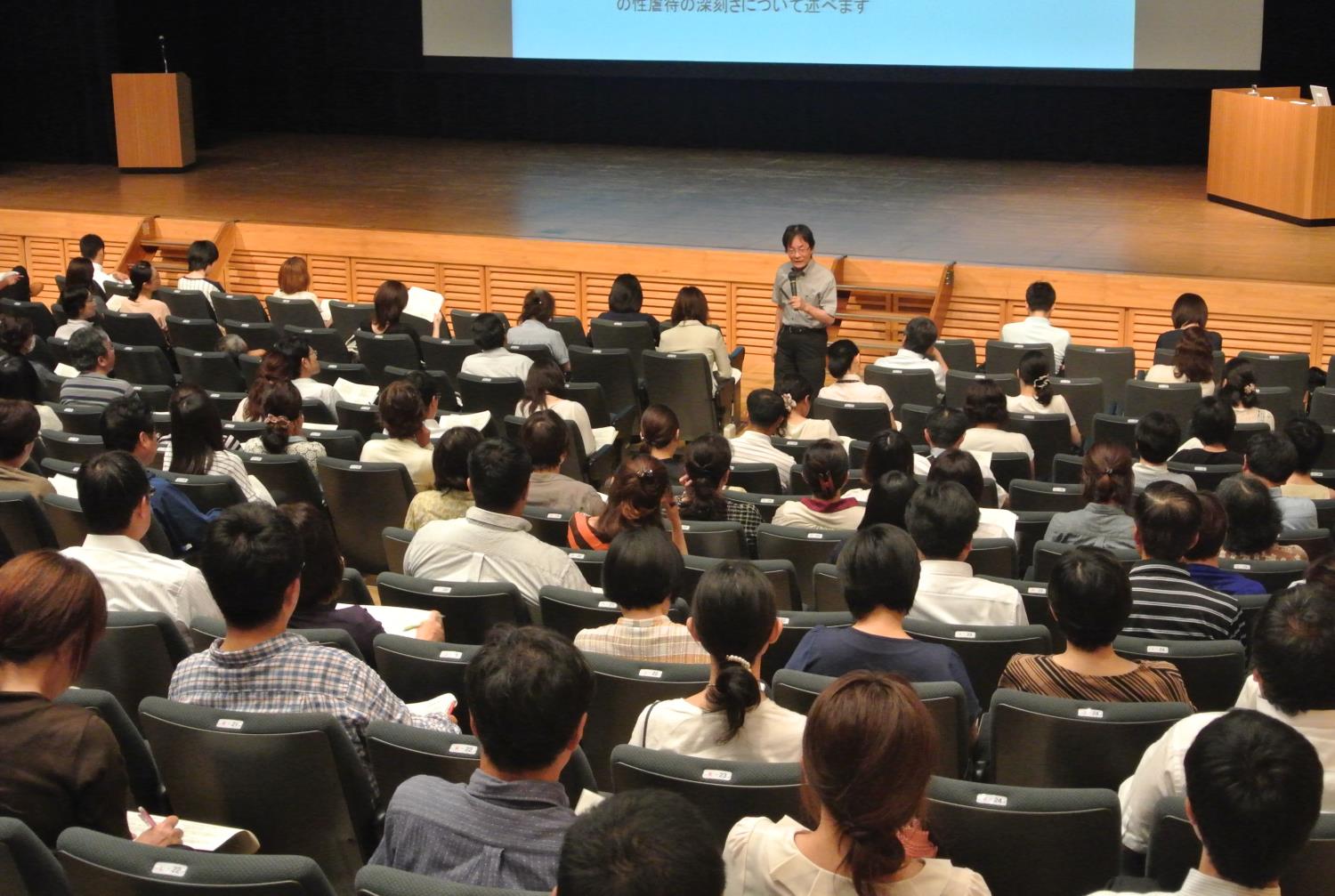 札幌市教育センター講演会