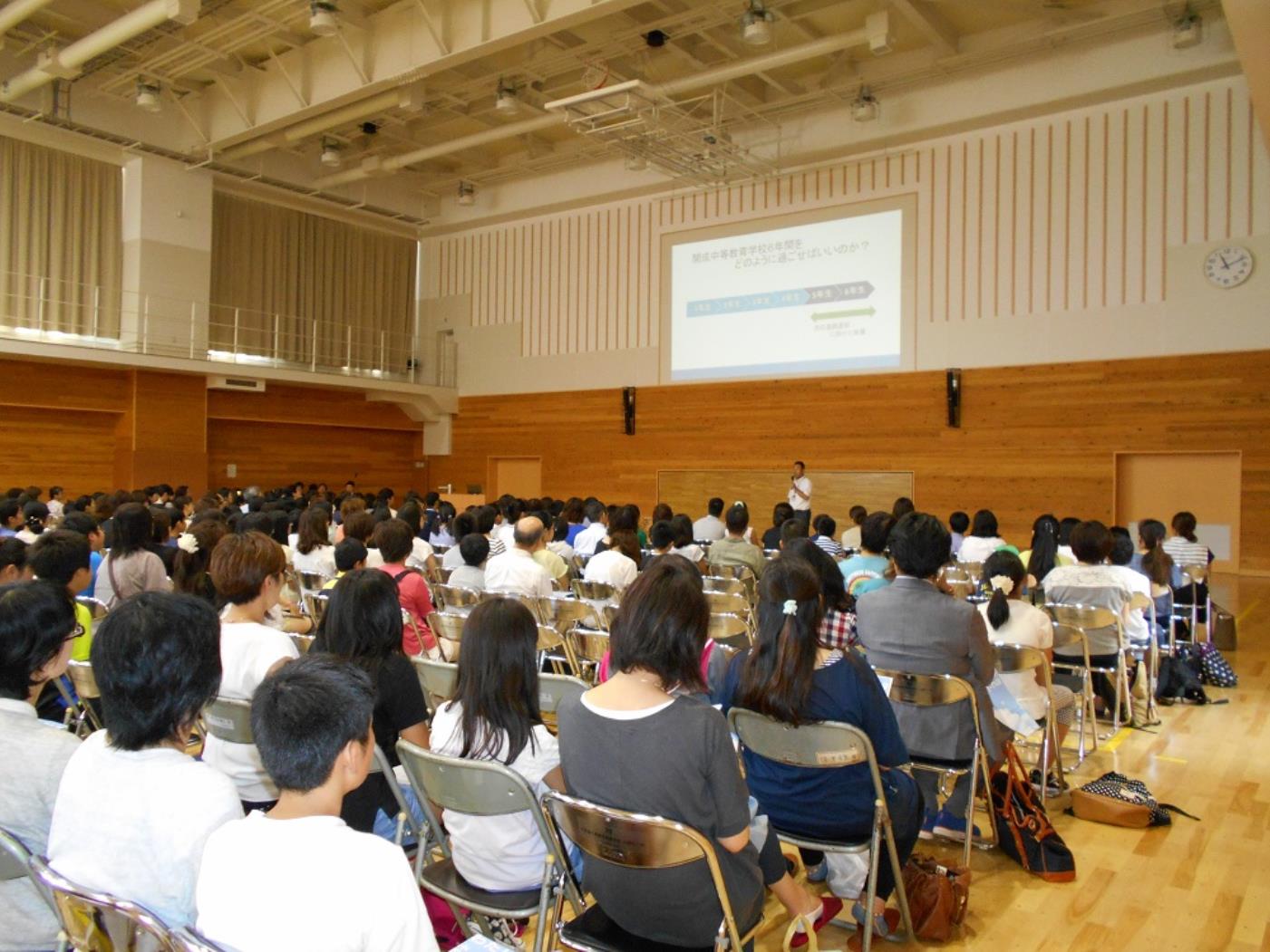 開成中等教育学校説明会