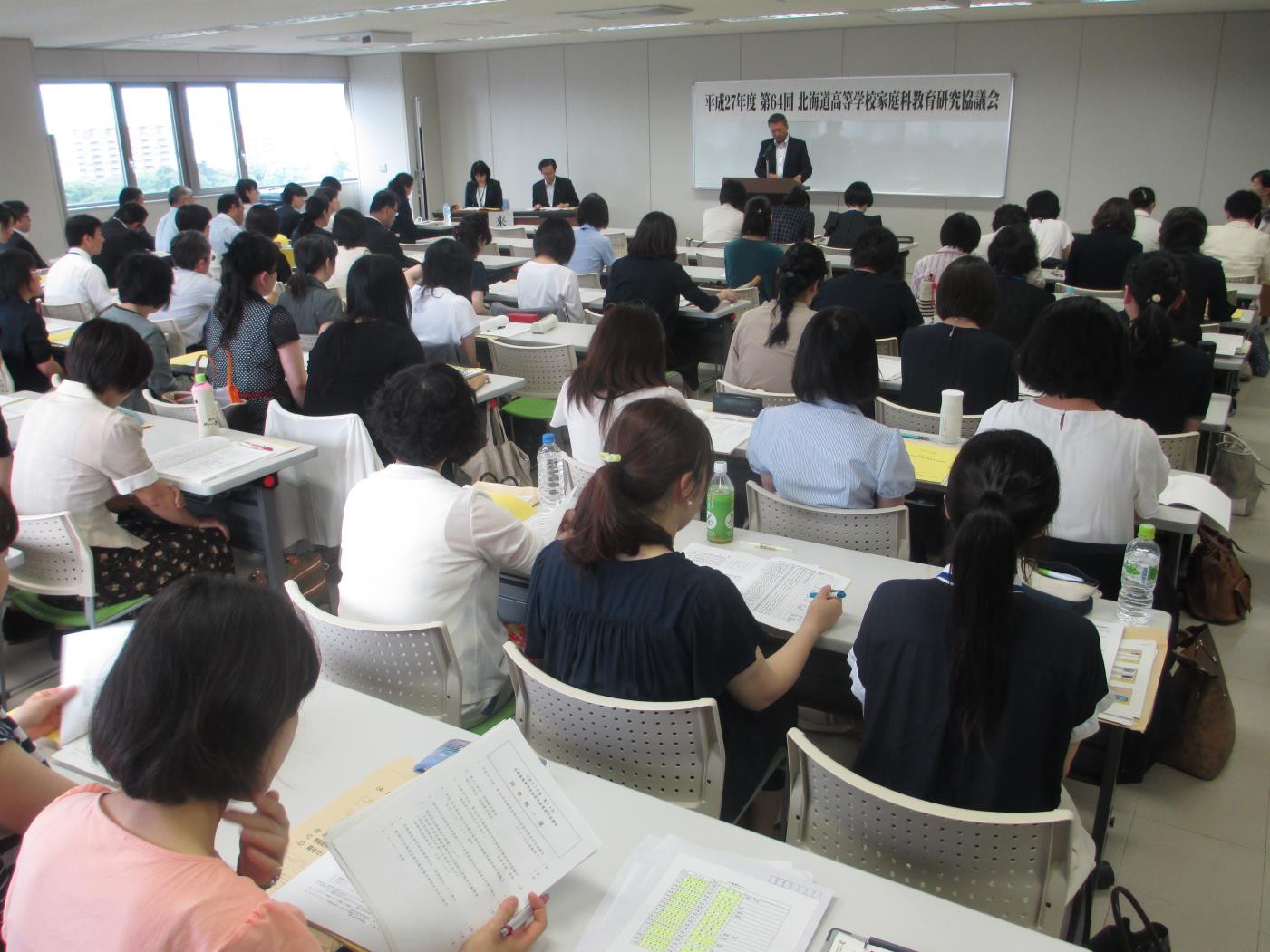 道高校協会家庭科部会研究協