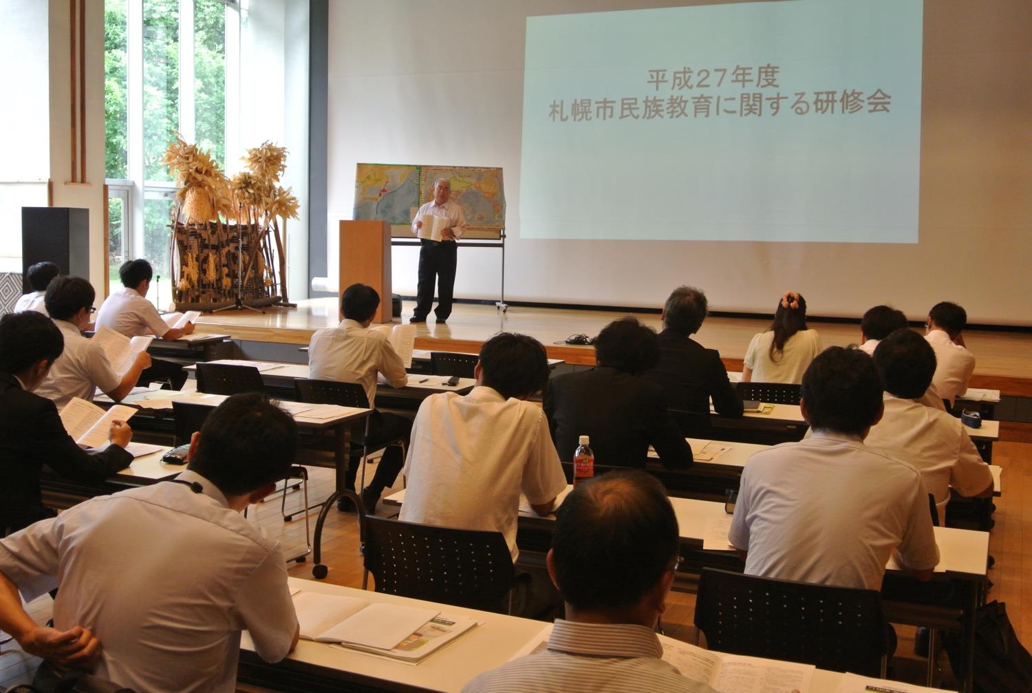 札幌市教委民族教育研