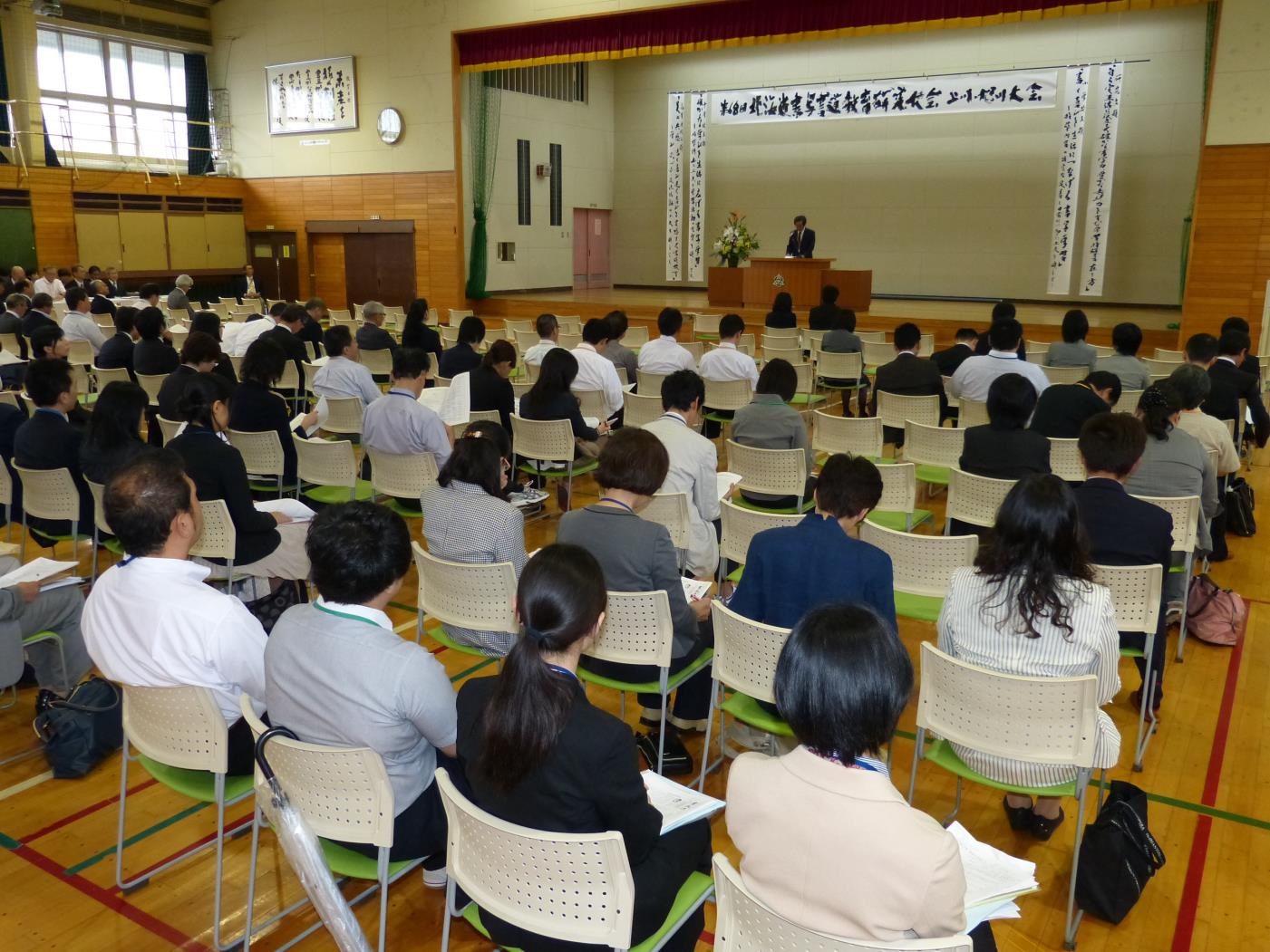 道書道教育連盟研究大会