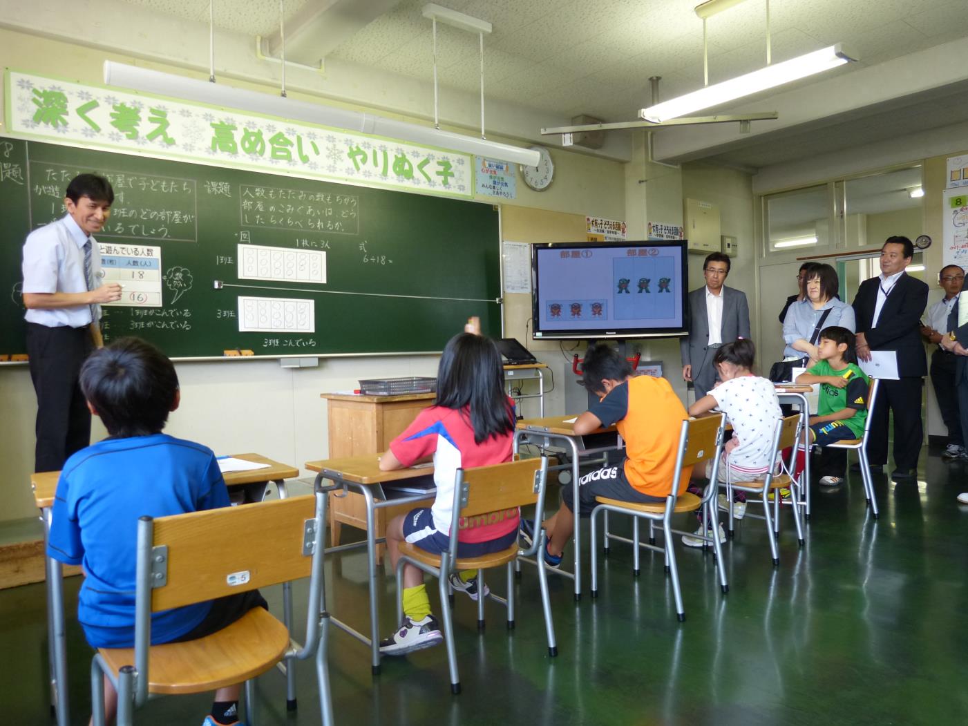 旭川大有小教育実践発表会