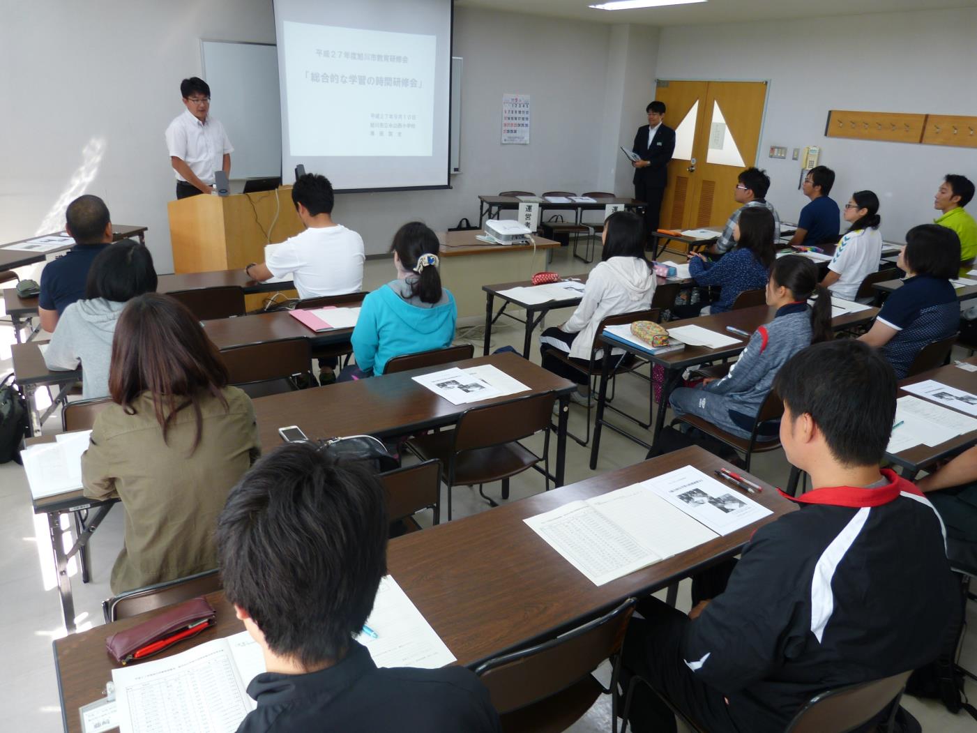 旭川市教委総合学習研修会