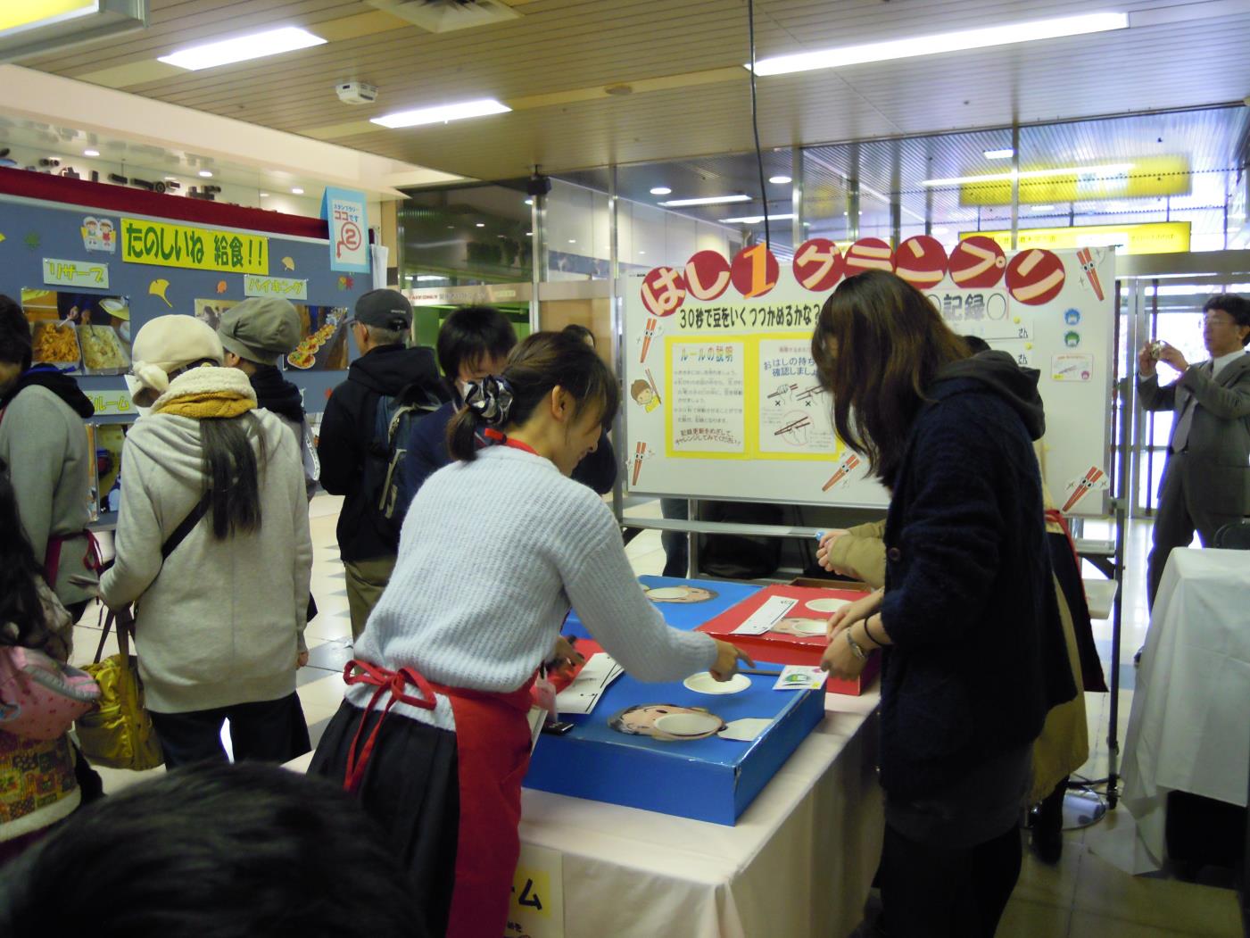 学校給食栄養士会給食展