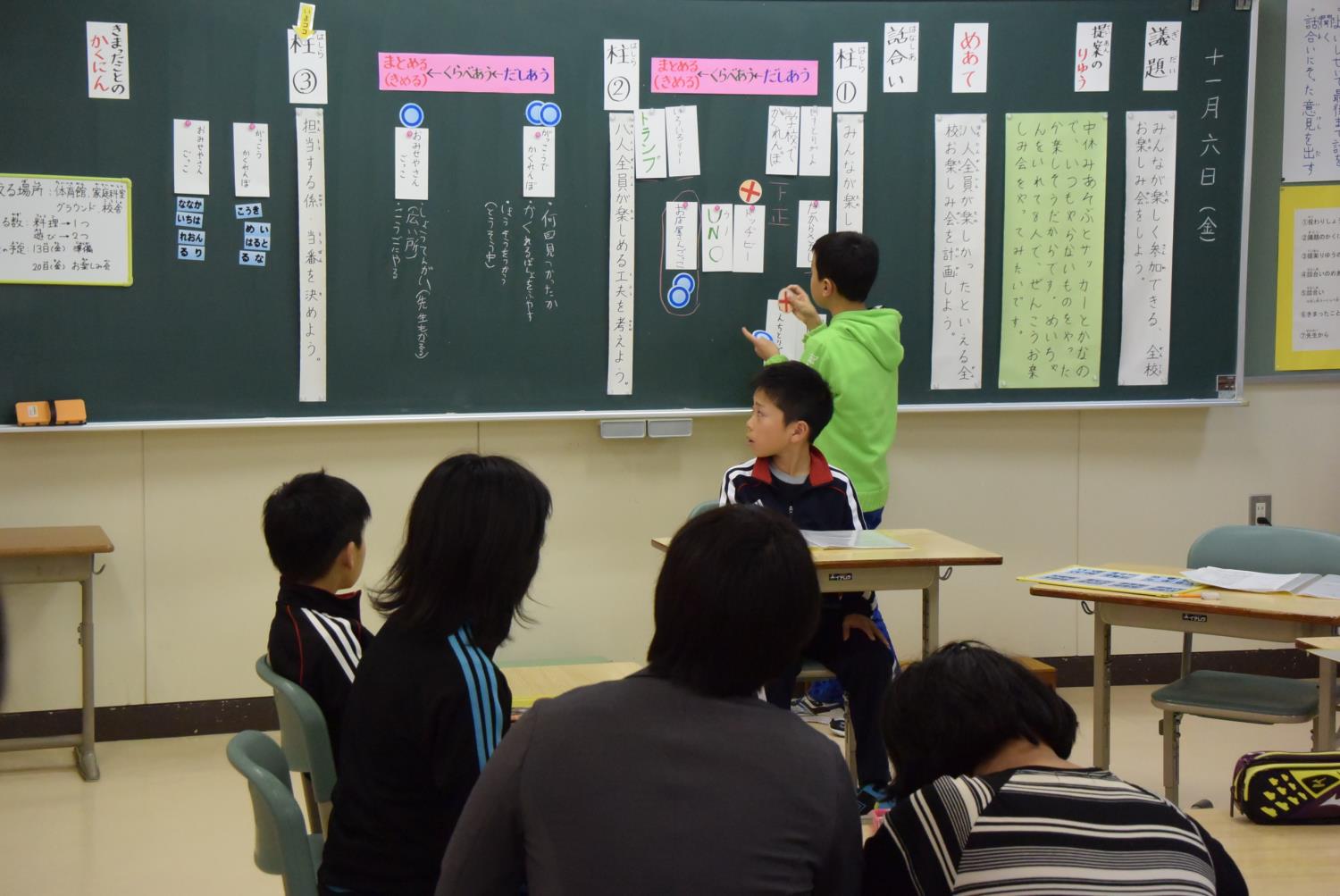 へき地複式増毛大会