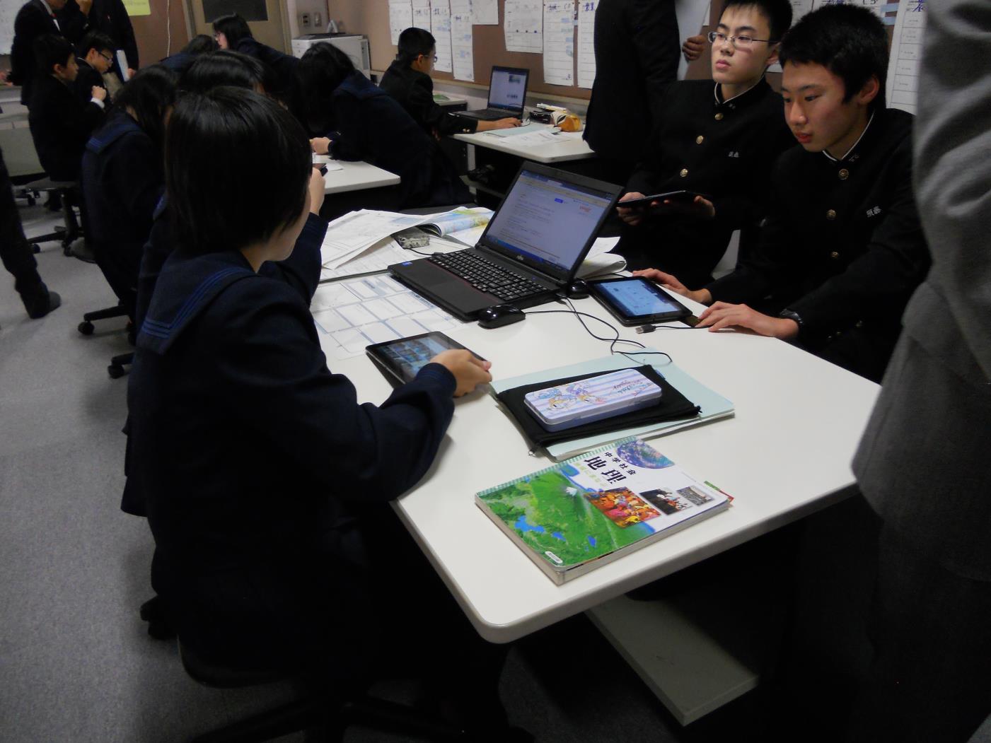 附属函館中研究大会