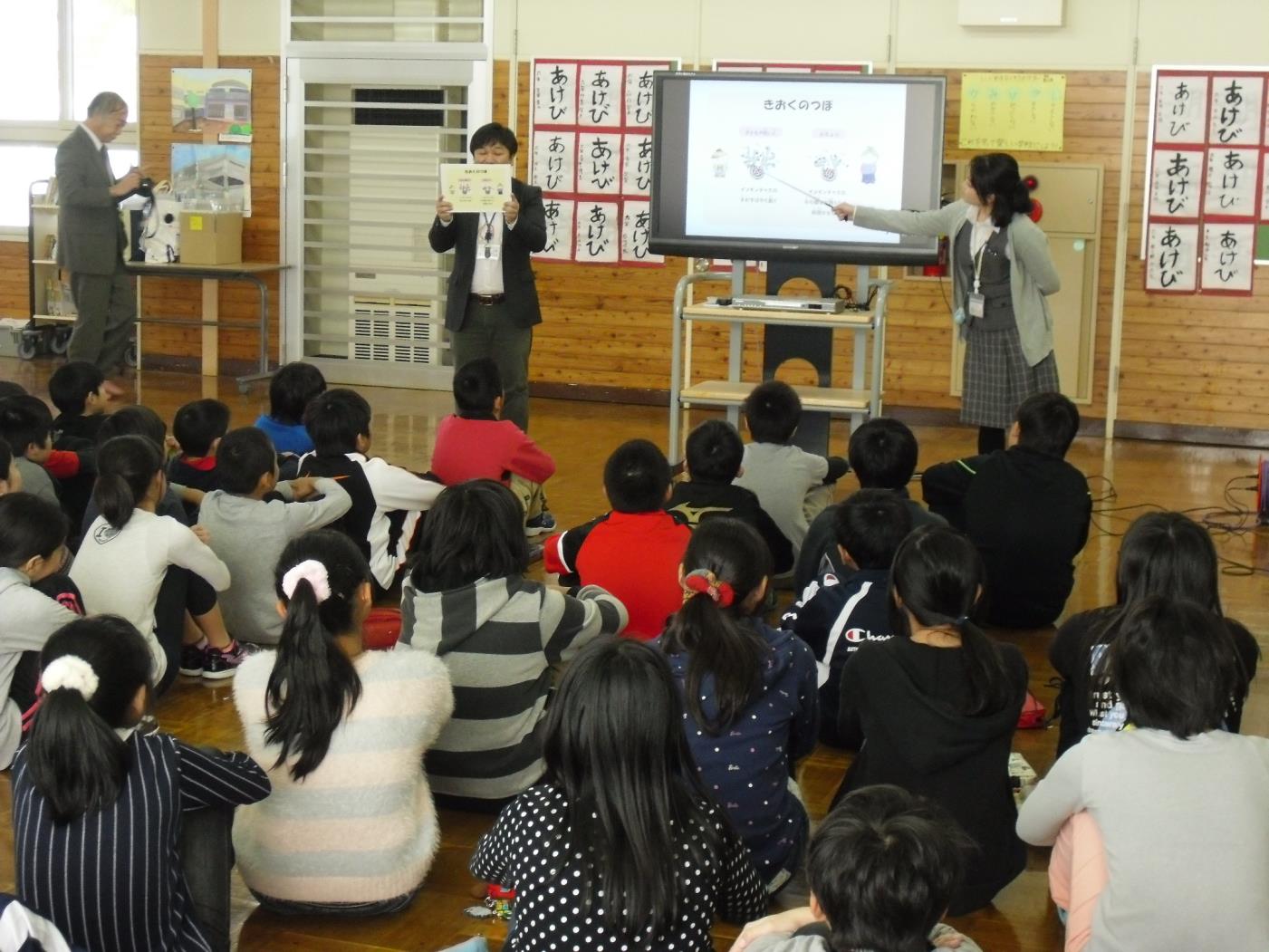 上野幌東小認知症サポーター