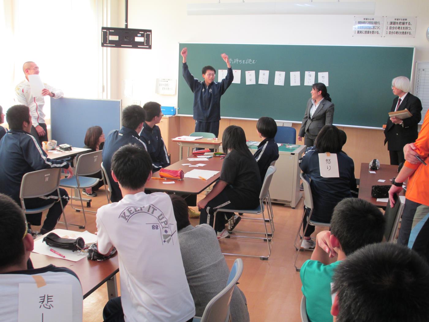 雨竜町学校教育振興会公開授業