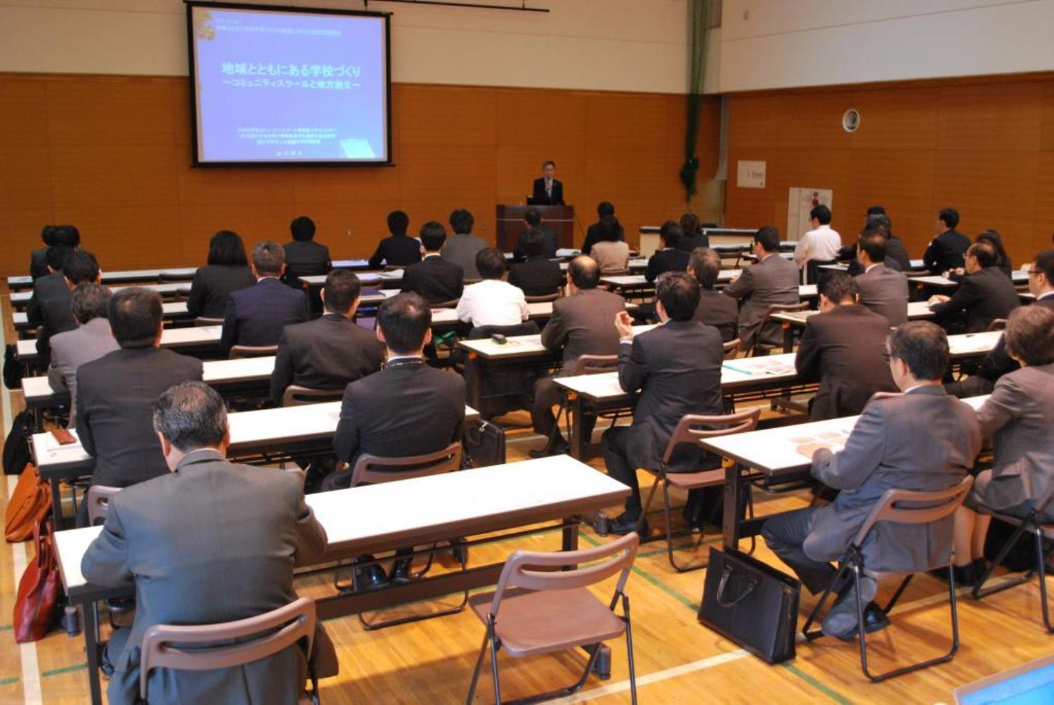 地域とともにある学校づくり