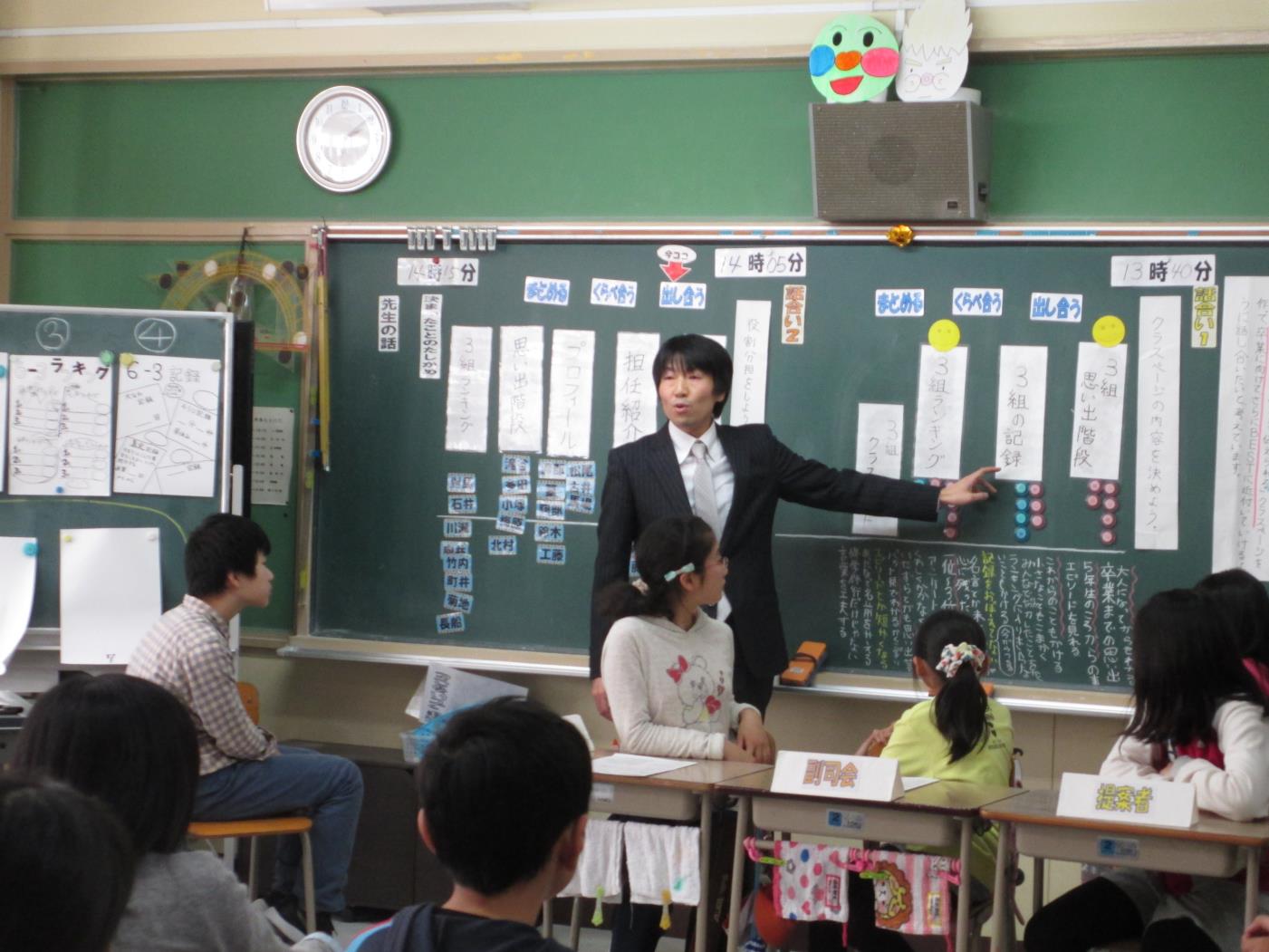 札幌特別活動研発寒西小