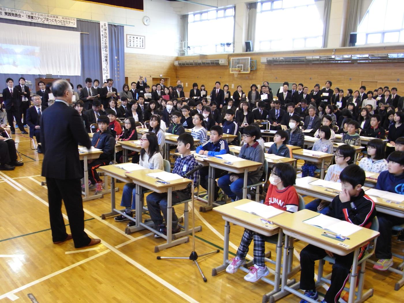 函館市八幡小実践発表