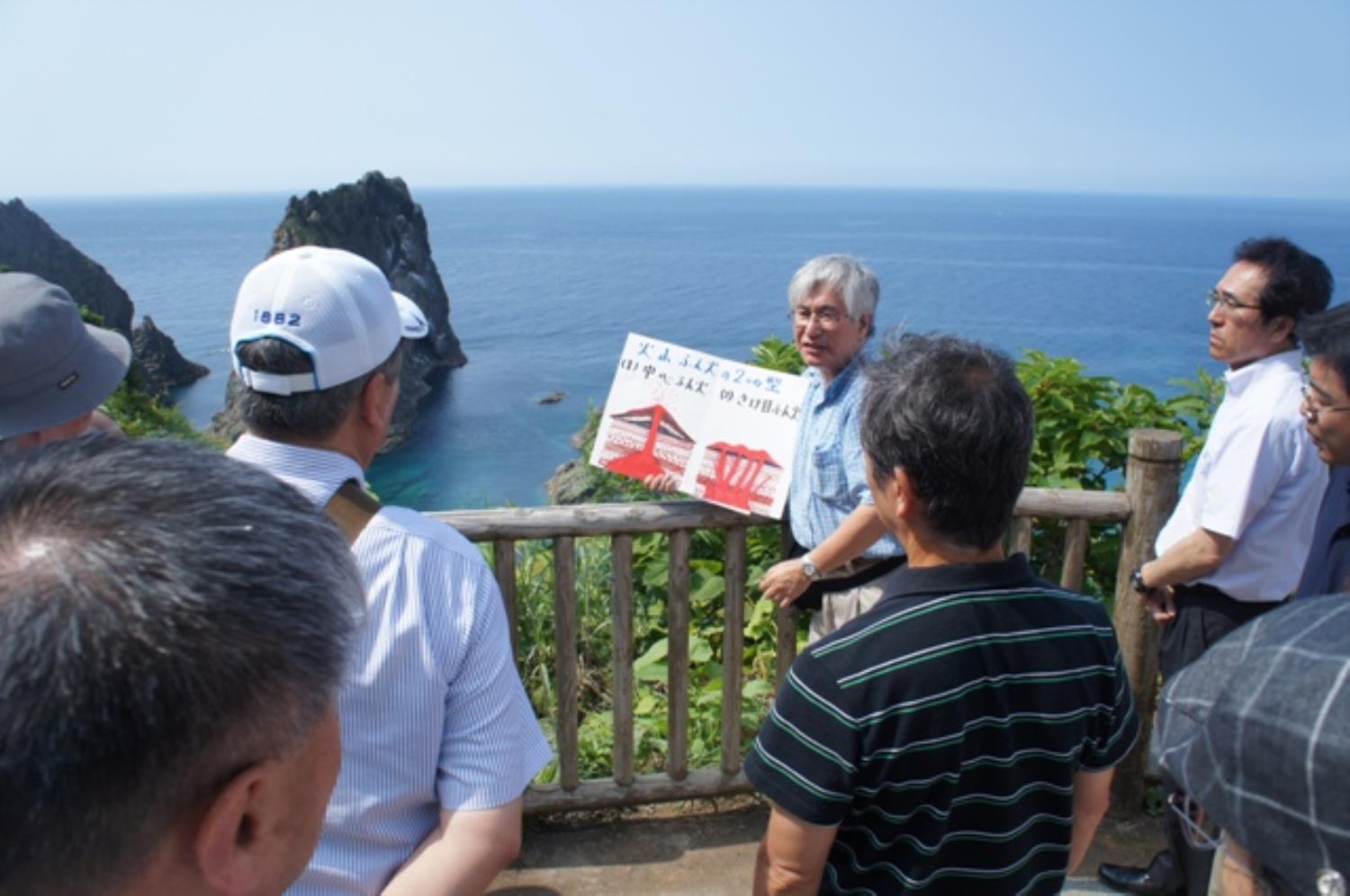 道地図研フィールドワーク