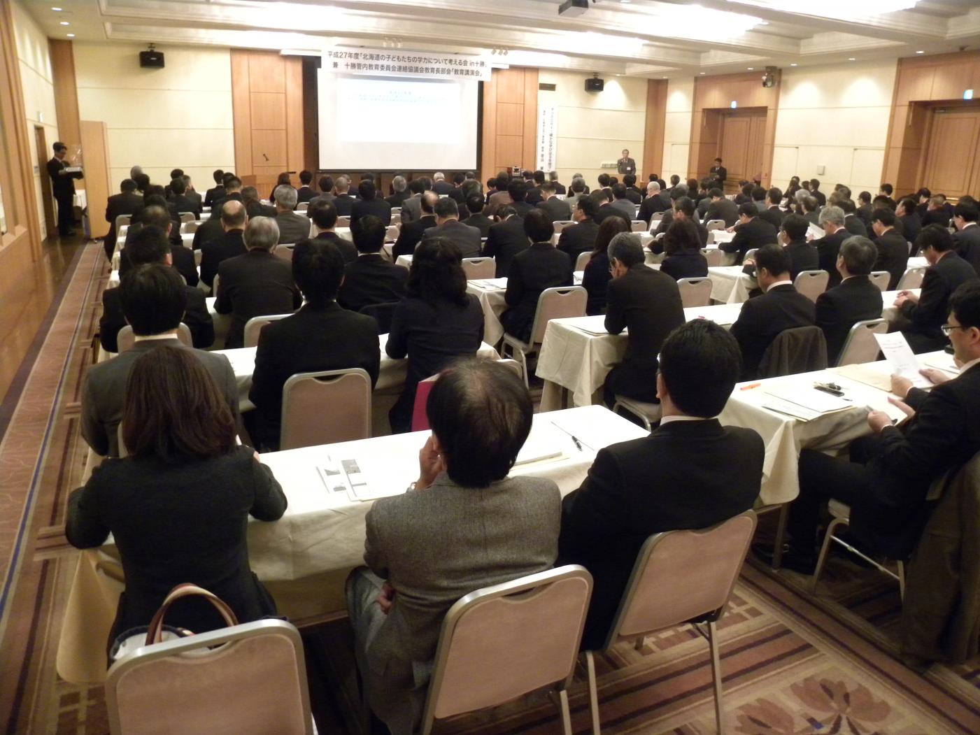 子どもたちの学力について考える会