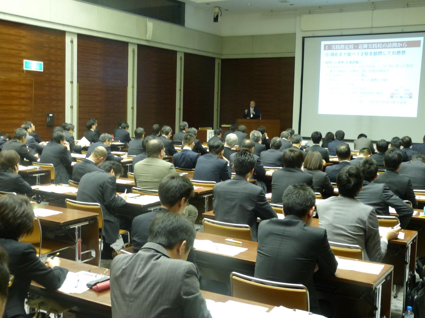 道教委学校力向上推進協議会