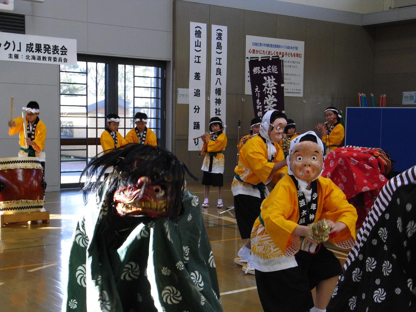 子ども民俗芸能発表会