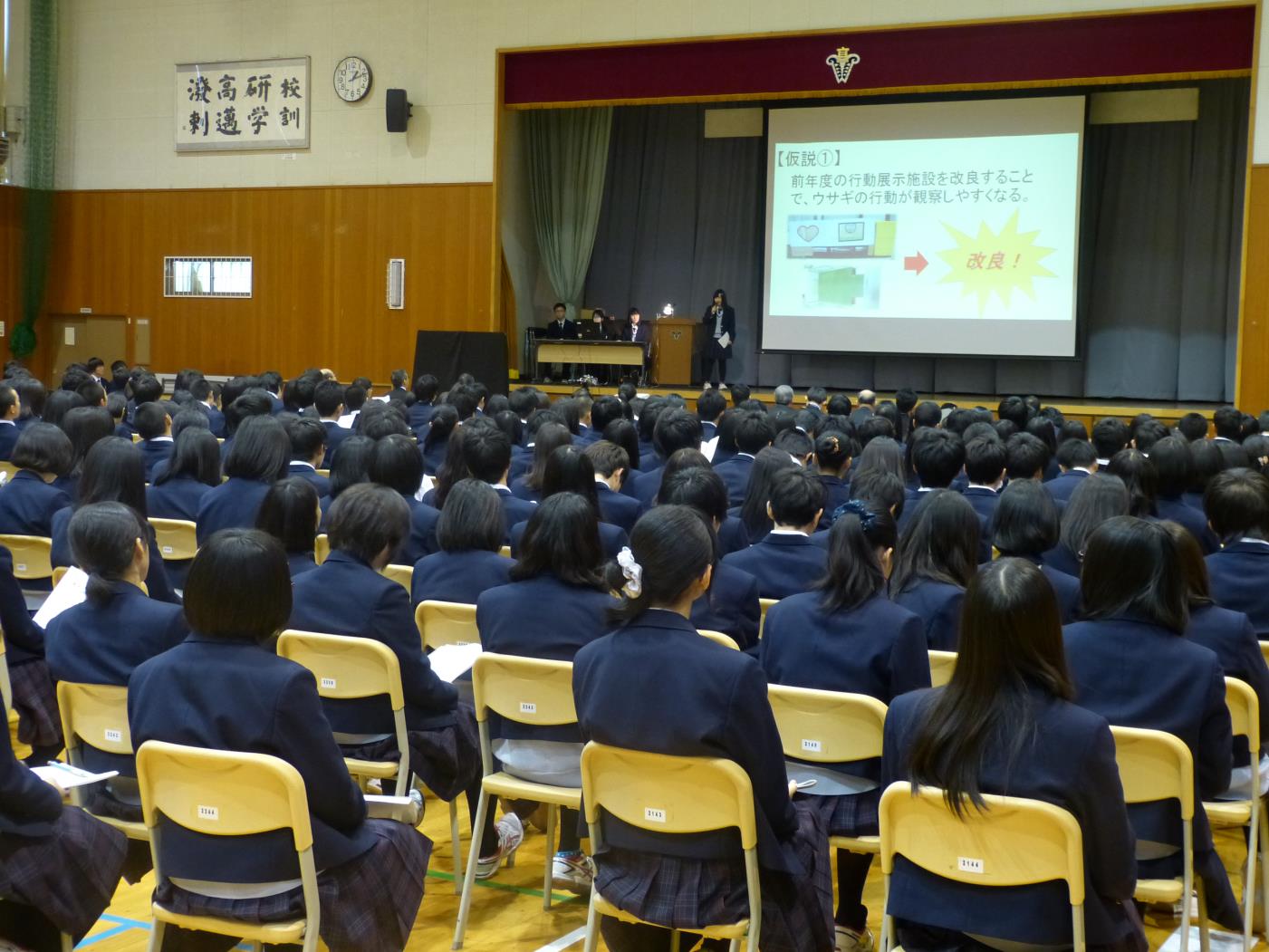 旭川西高ＳＳＨ発表会