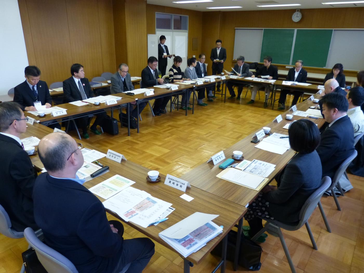 地域未来づくり会議