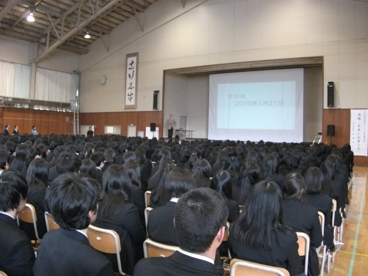 北広島西高講演会