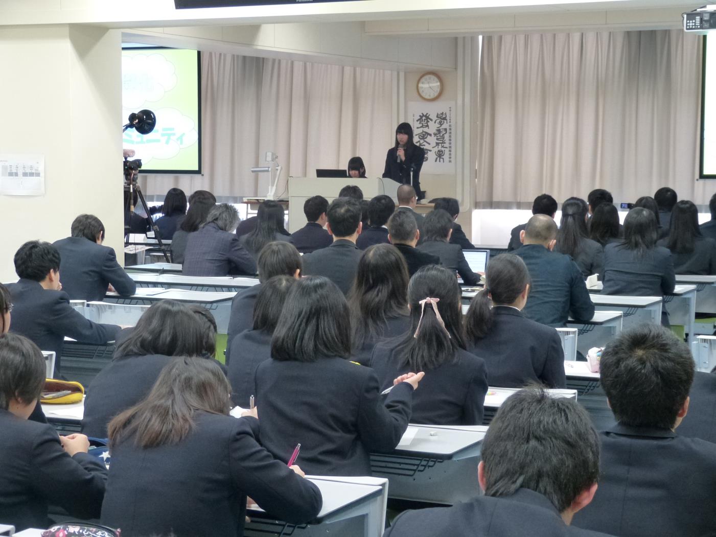 道高校総合学科部会成果発表