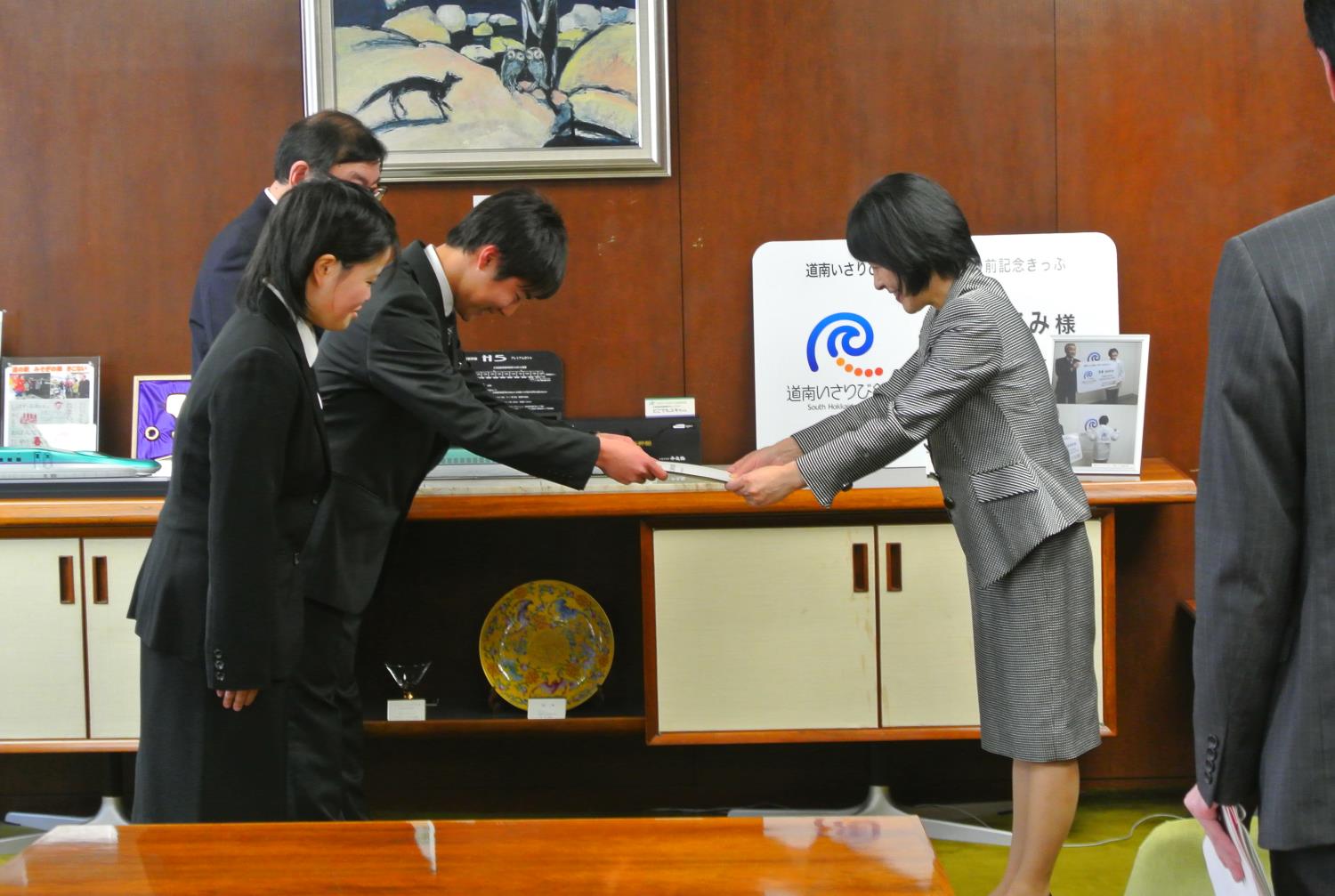 子どもの未来づくり審議会