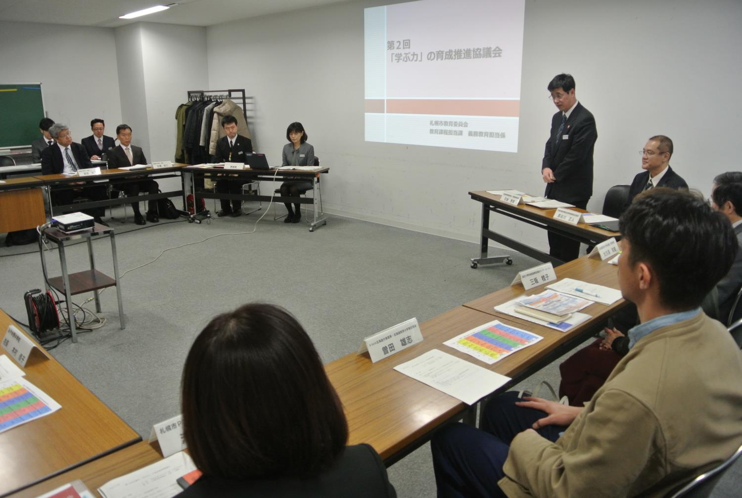 学ぶ力の育成推進協議会