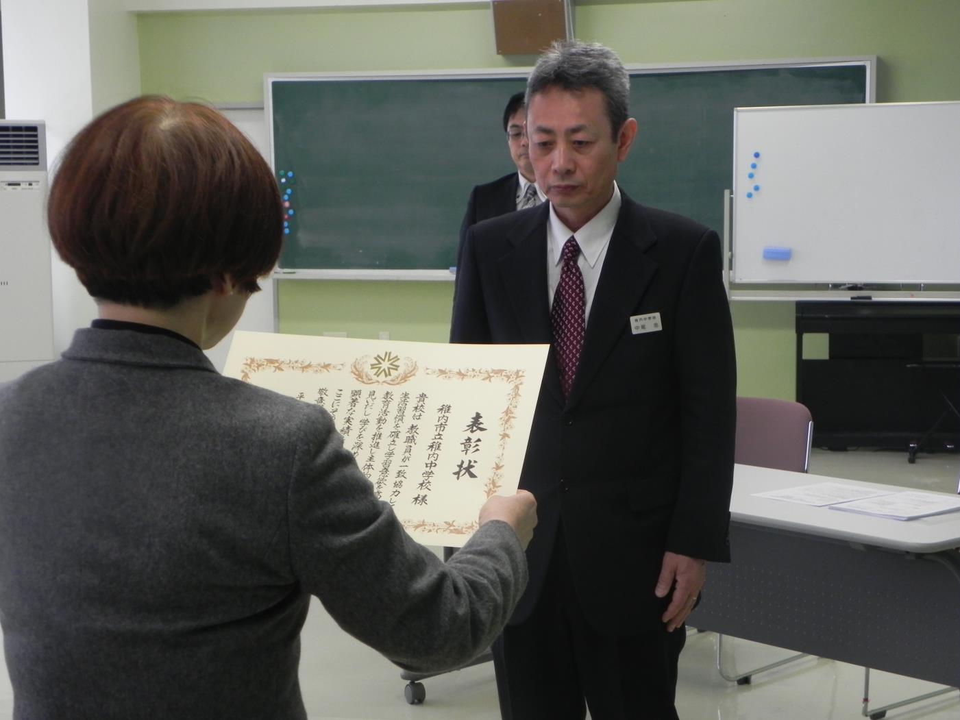 道教育実践表彰稚内中