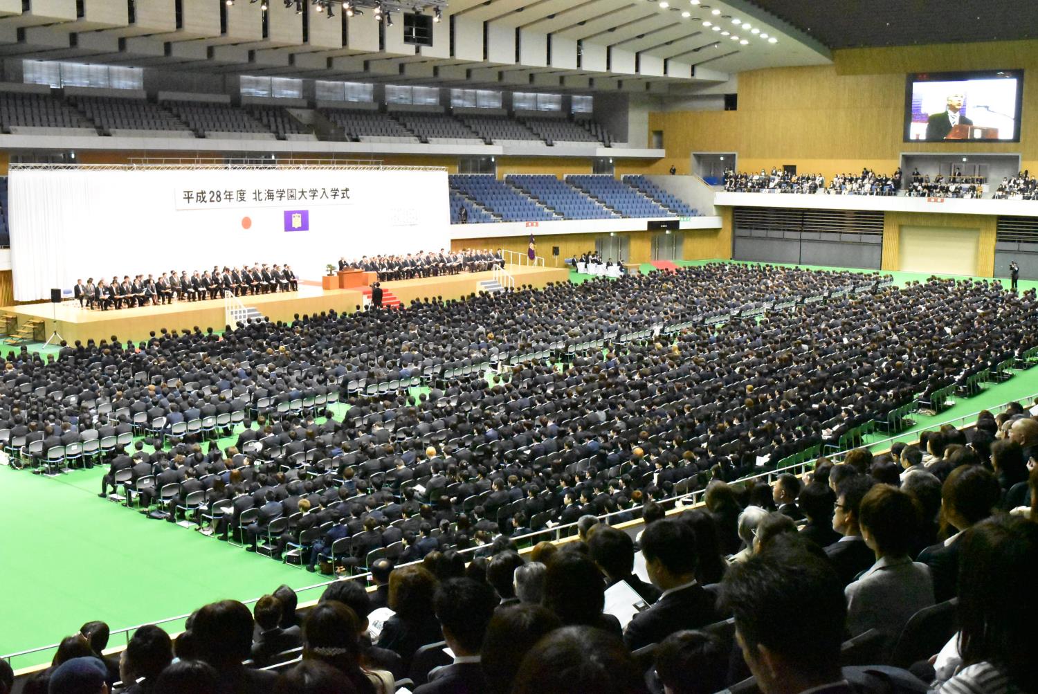 北海学園大入学式