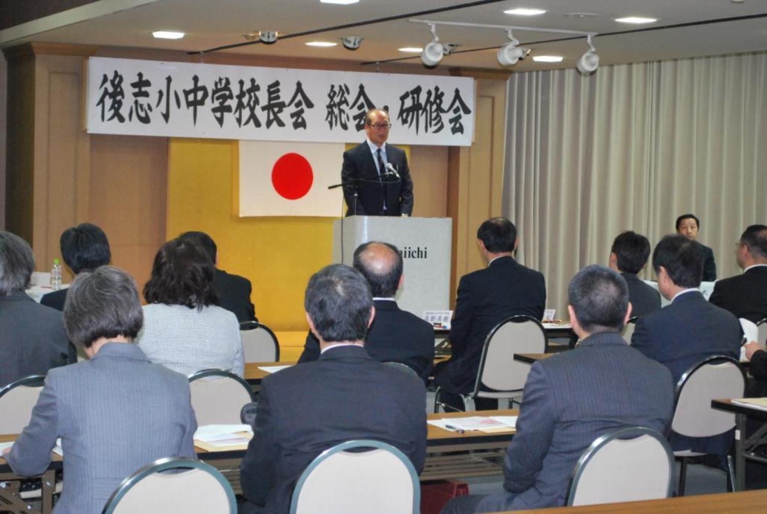 後志小中学校長会総会