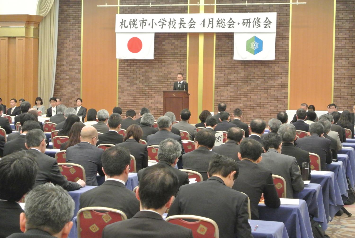 小学校長会４月総会