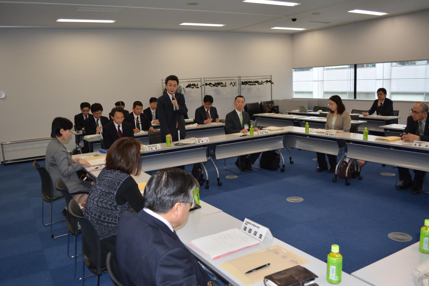 いじめ問題審議会