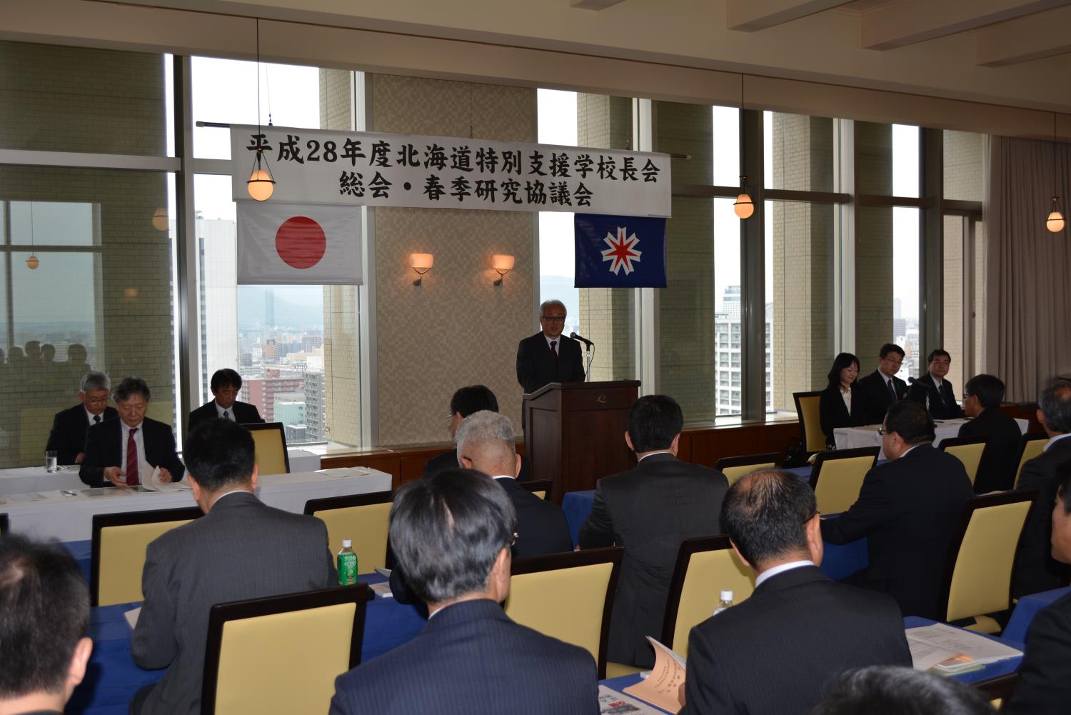 特別支援学校長会総会