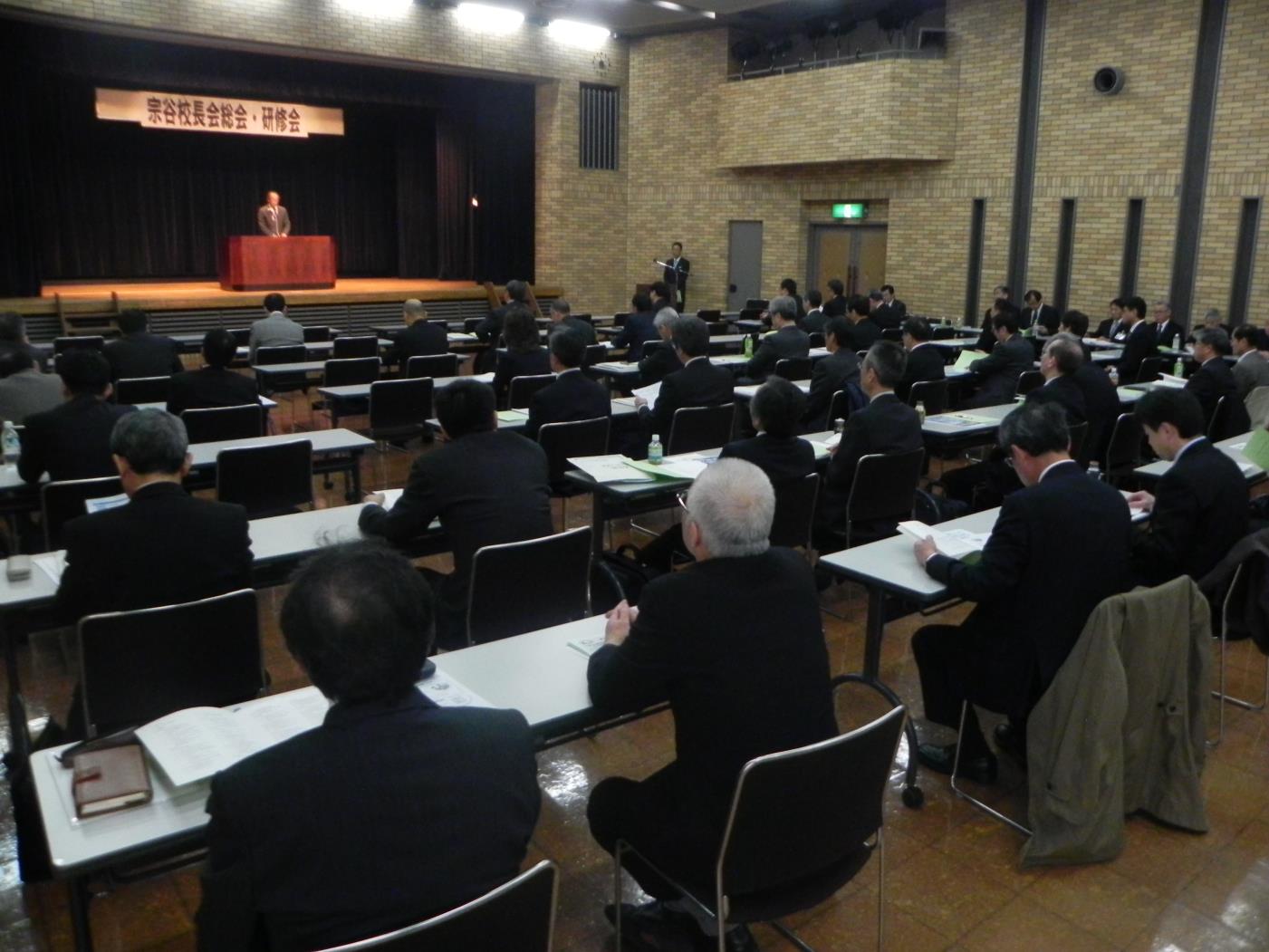 宗谷校長会総会・研修会