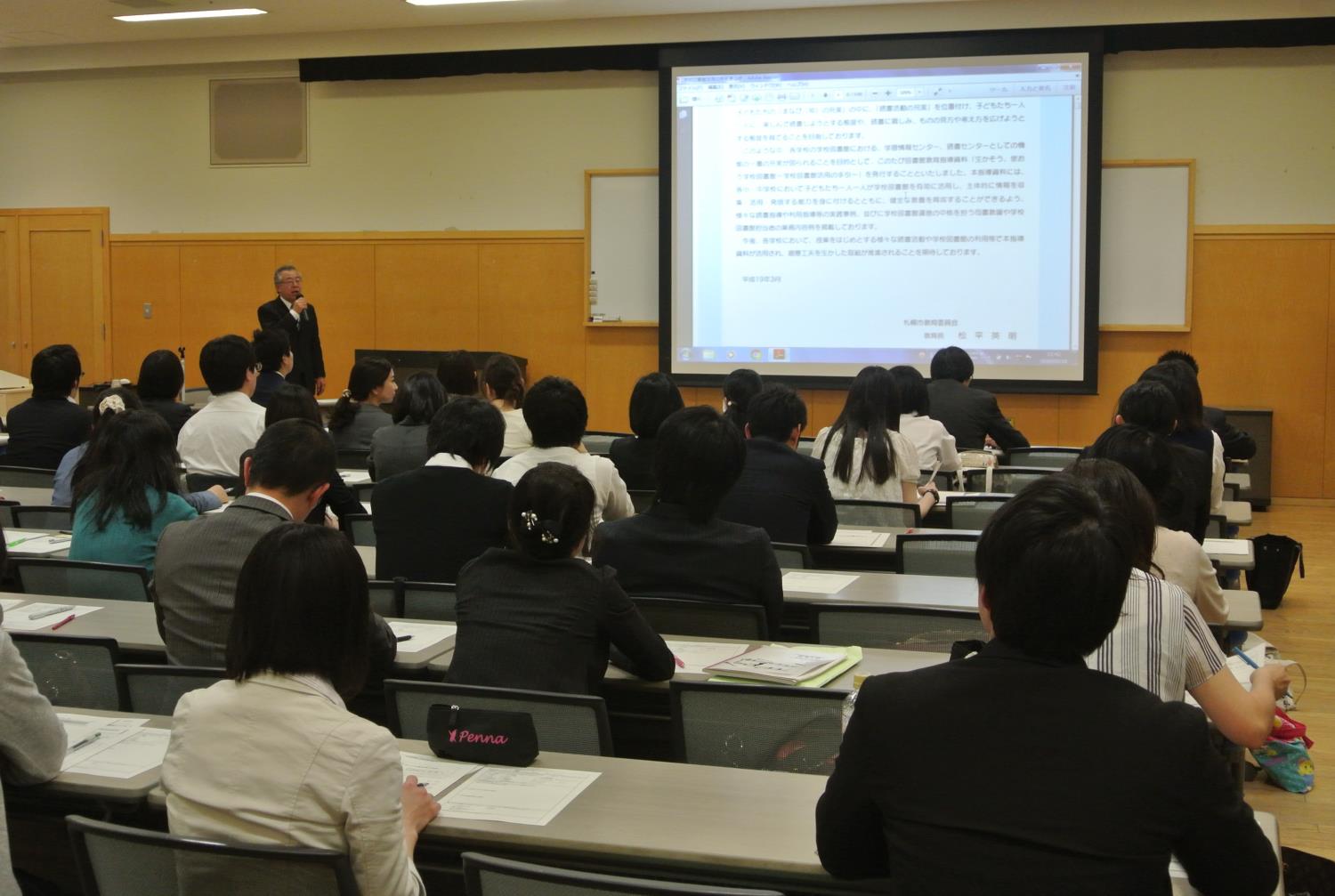 札幌市教委司書教諭研