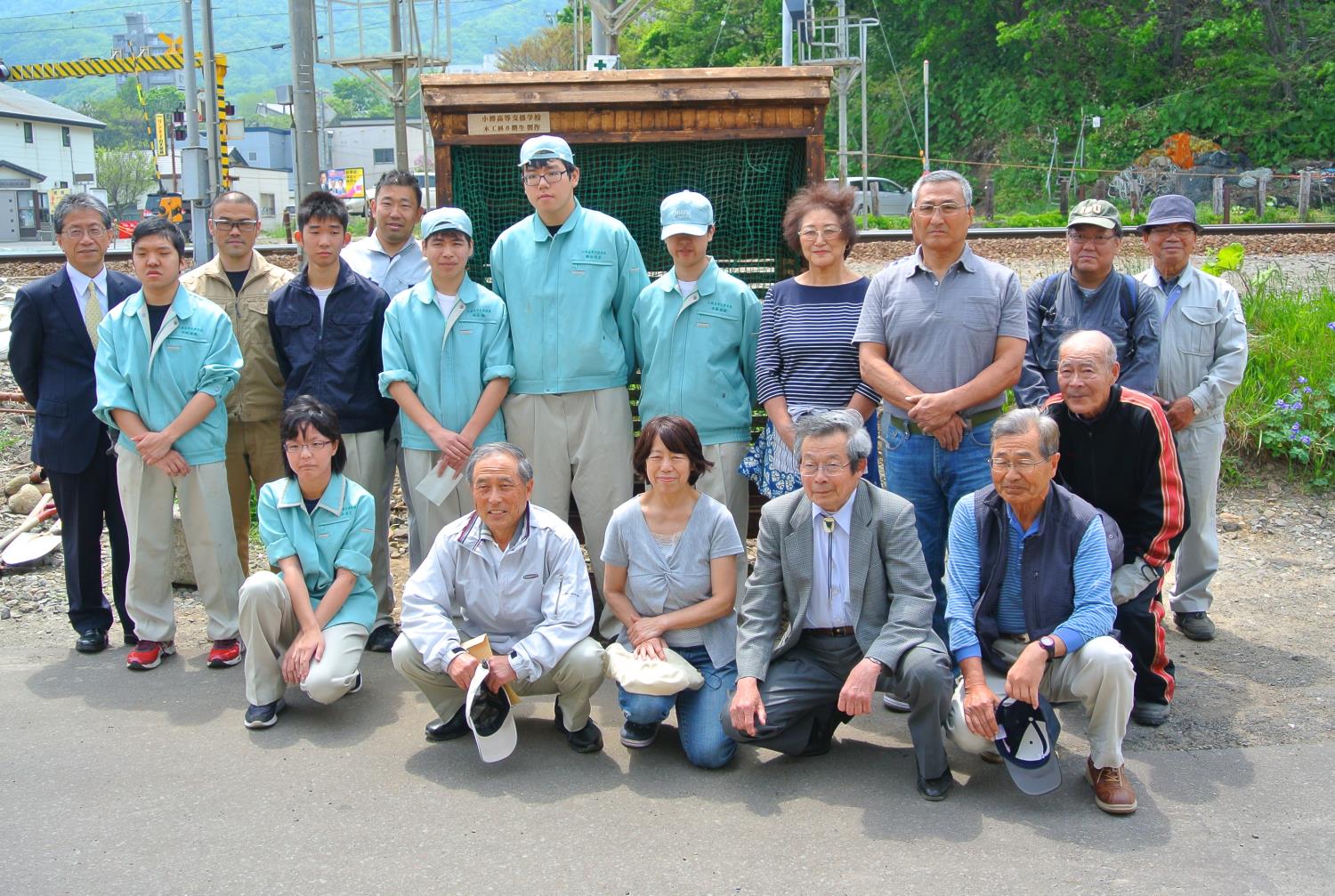 小樽高等支援地域貢献