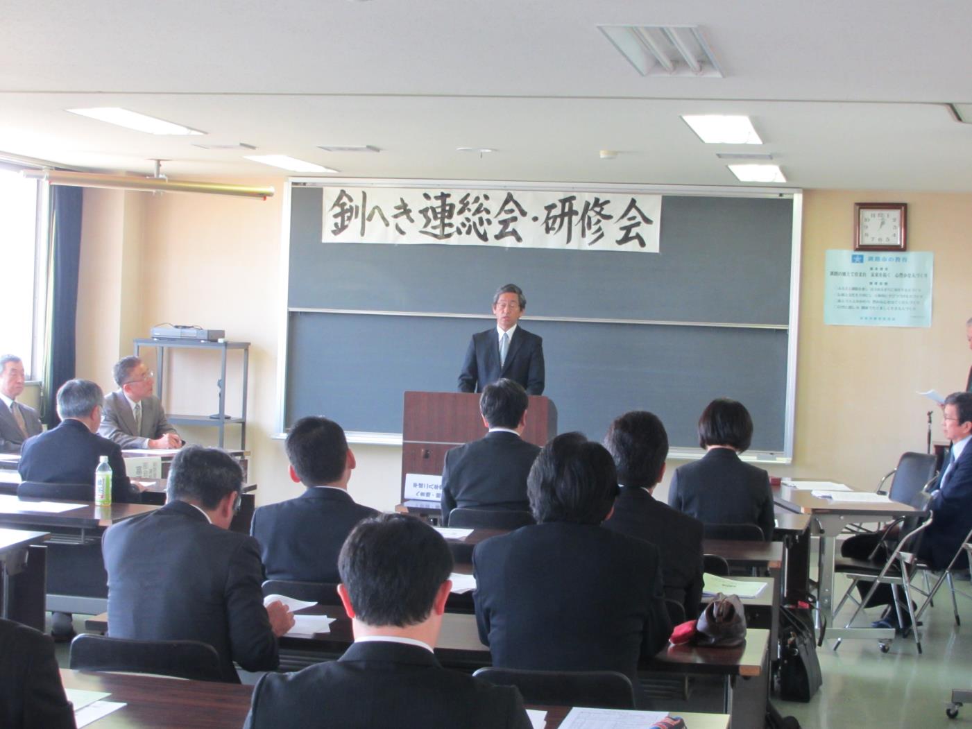 釧路へき地連総会