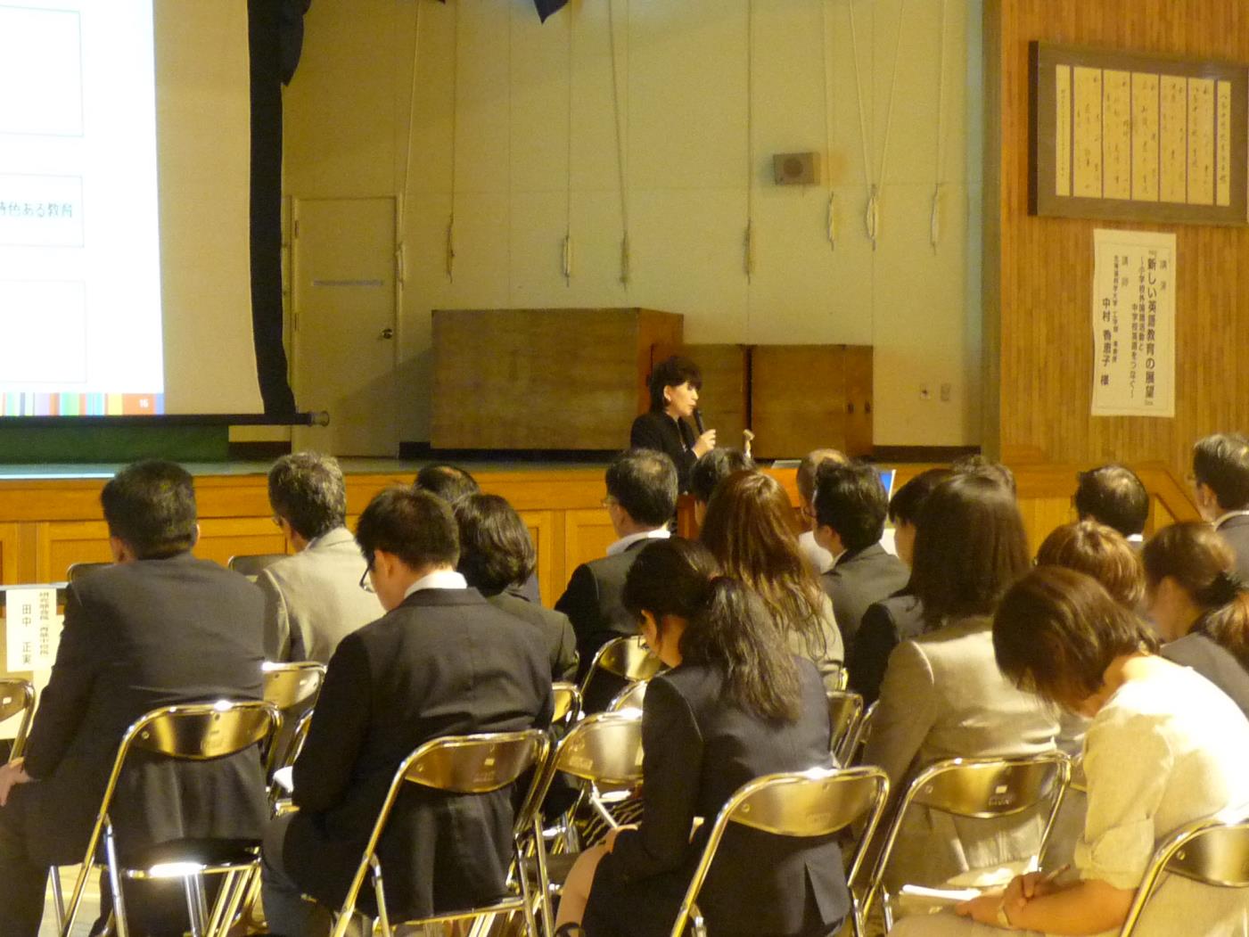 札教研中学外国語全市集会