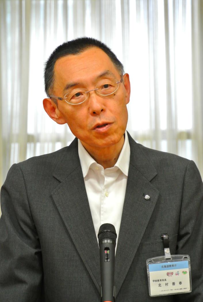 全道代表高校長研北村教育局長