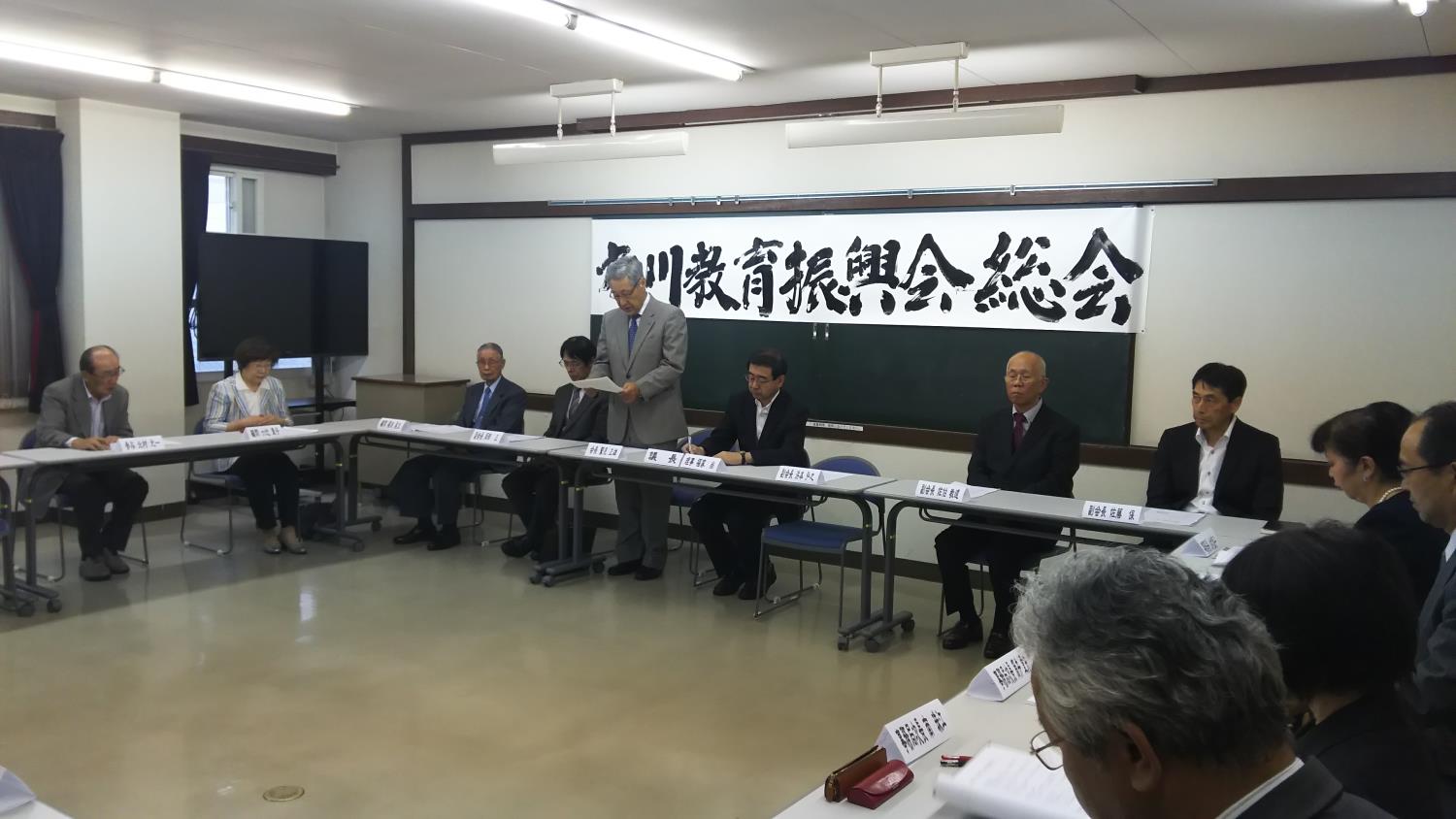 旭川教育振興会総会