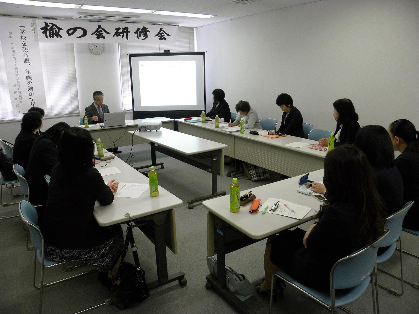 十勝管内女性校長・教頭会研修会