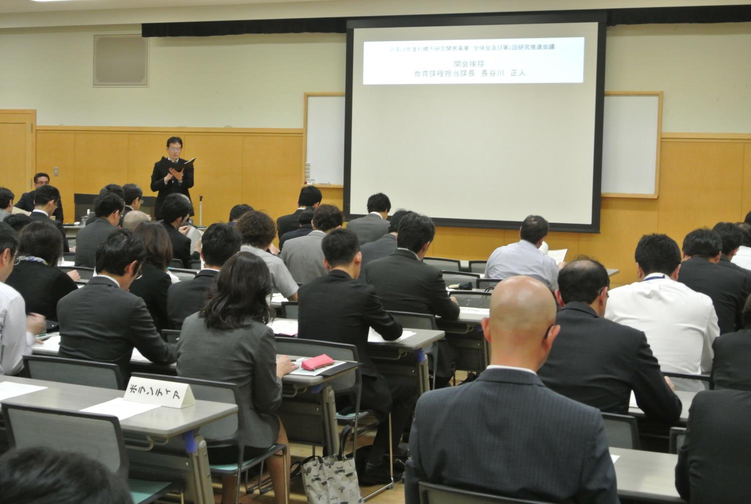 札幌市研究開発事業研究協議会