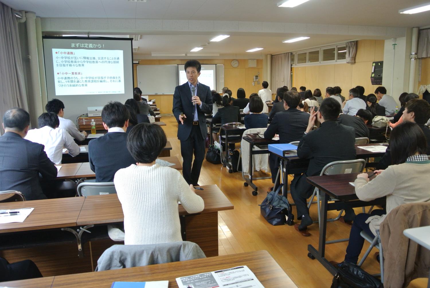 札幌市公立小中事務職員協議会