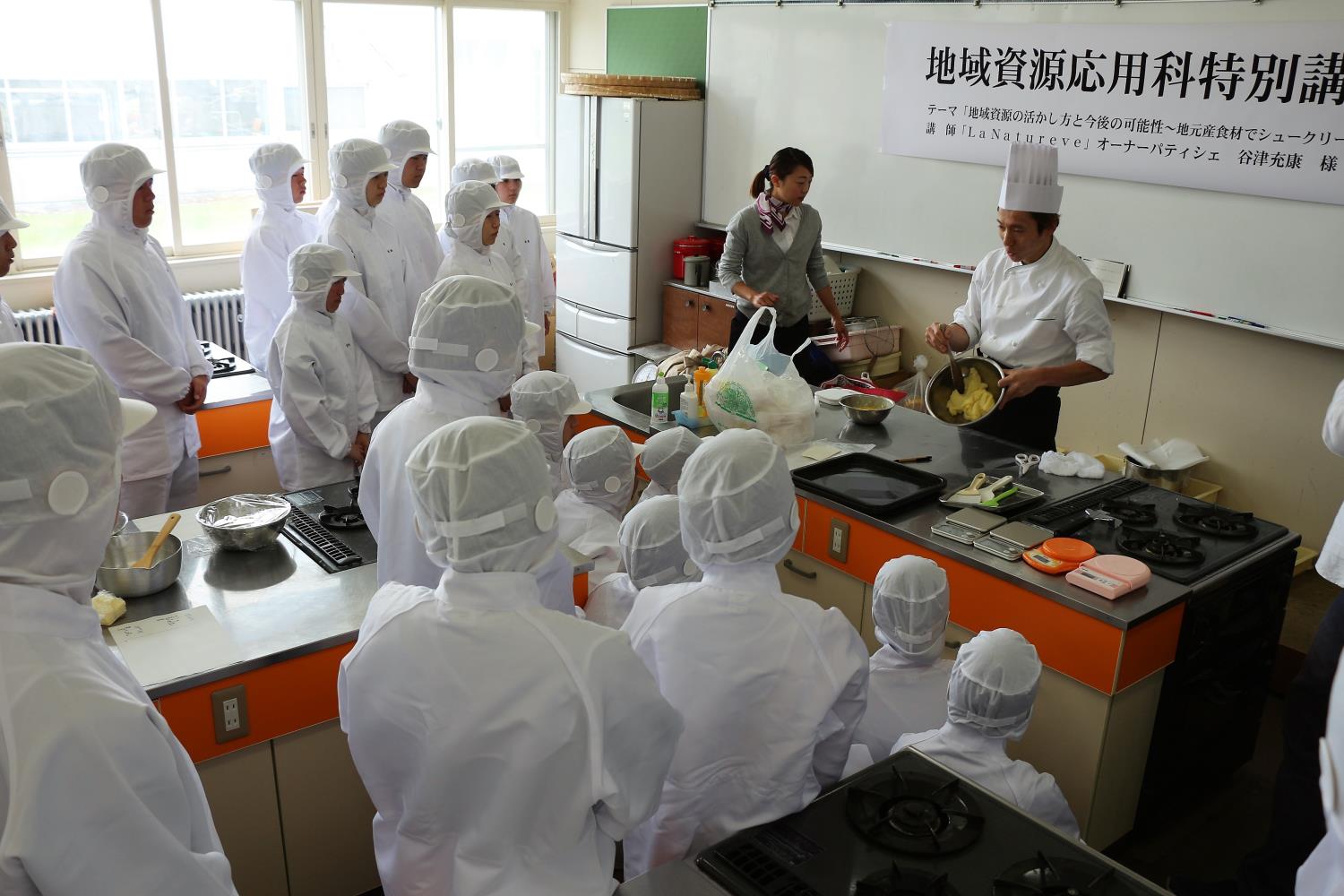 美幌高ケーキづくり特別授業