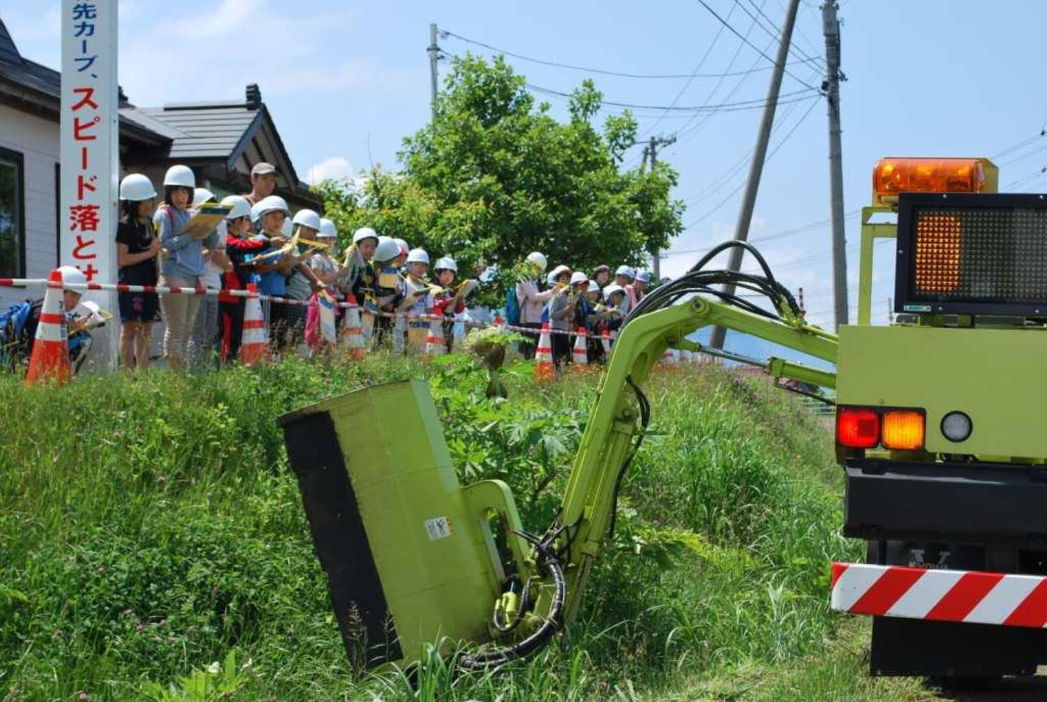 泊小除草見学会