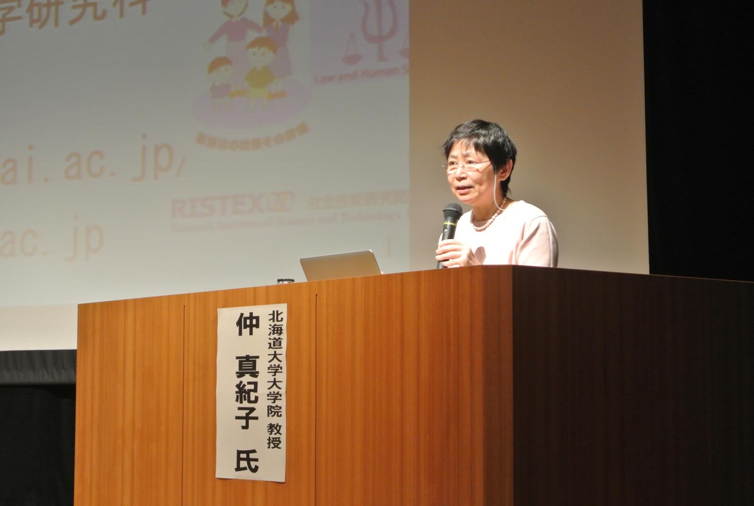 市教委子ども理解にかかわる研・仲講演